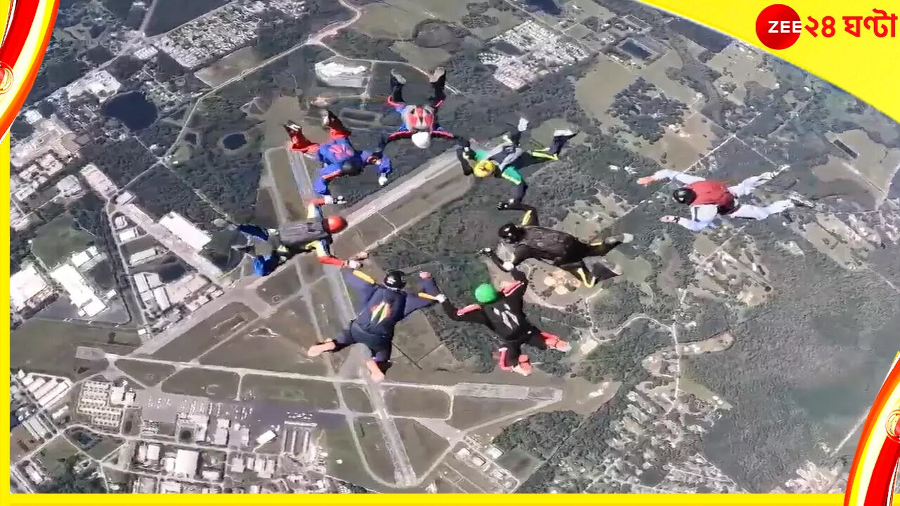 SkyDiving: বয়স আশি, তো? আট &#039;তরুণ&#039;-এর রোমাঞ্চকর স্কাইডাইভিং! দেখুন...