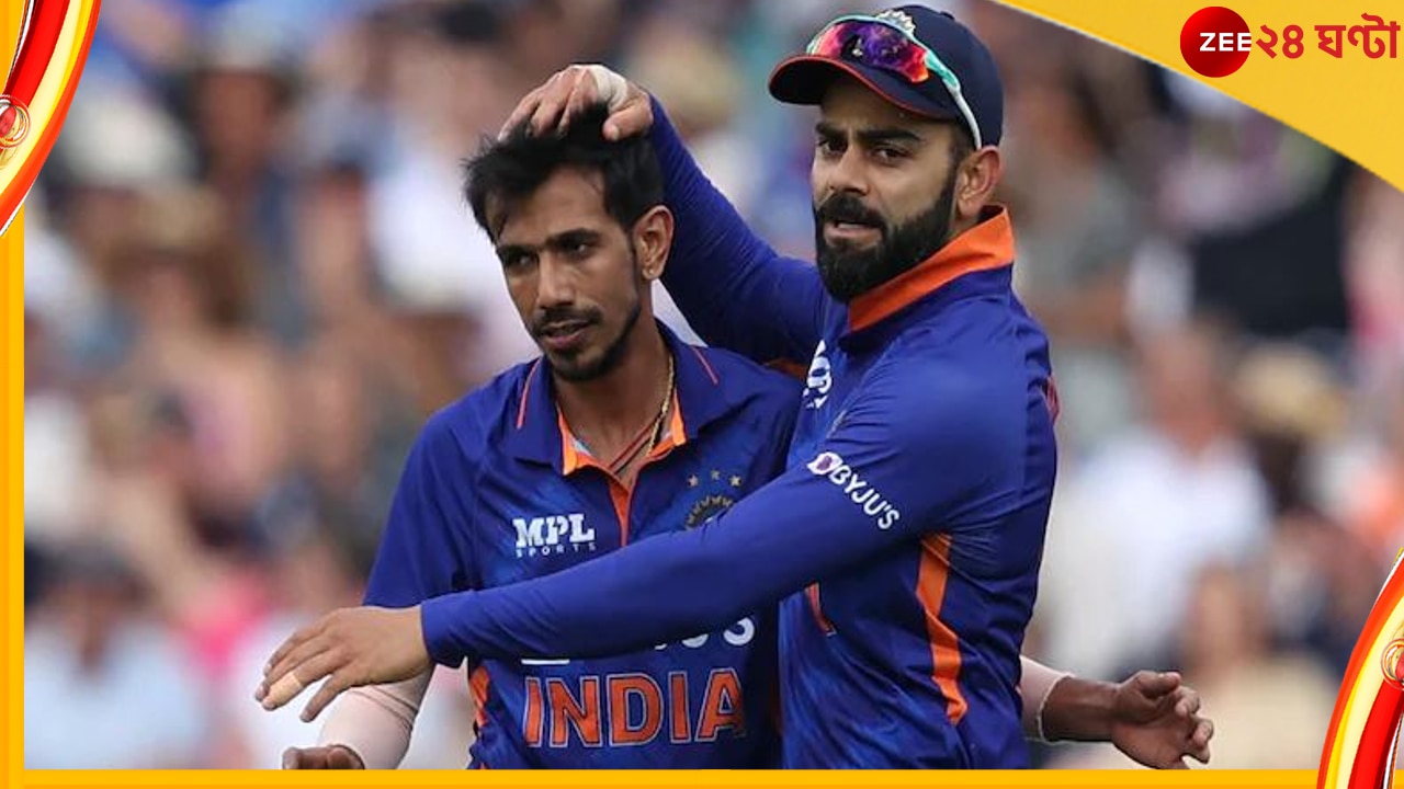 Yuzvendra Chahal, IND vs PAK: &#039;পাকিস্তান ভালো দল, তবে...!&#039; মহাযুদ্ধের আগেই তোপ চাহালের