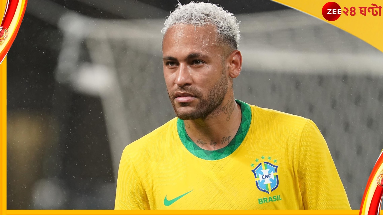 Neymar, Qatar World Cup 2022: দুর্নীতির দায়ে জেলে যেতে পারেন নেইমার, বিশ্বকাপের আগে চাপে ব্রাজিল 