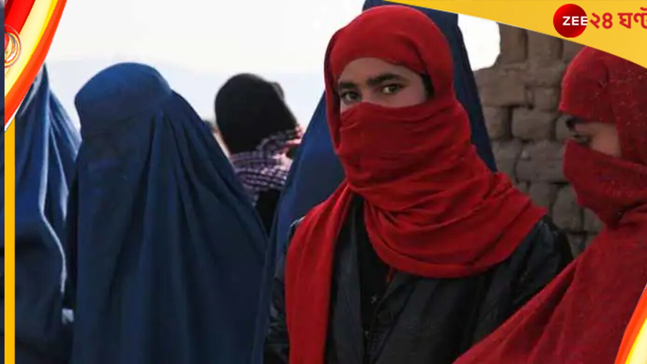 Burqa Ban: বোরখা-হিজাব পরলেই প্রায় ৮৩ হাজার টাকা জরিমানা, আইন আনছে এই দেশ