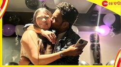জন্মদিনে সারপ্রাইজ, জাপটে ধরে রুকমাকে চুমু রাহুলের 