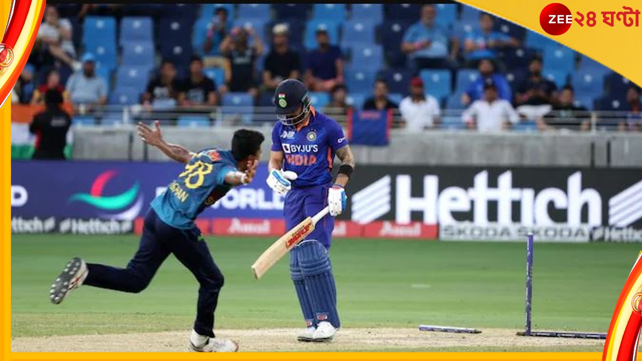 Sri Lanka, T20 World Cup 2022: বিরাট ধাক্কা খেল শ্রীলঙ্কা, এশিয়া কাপের &#039;সেনসেশন&#039; ছিটকে গেলেন বিশ্বযুদ্ধ থেকে!