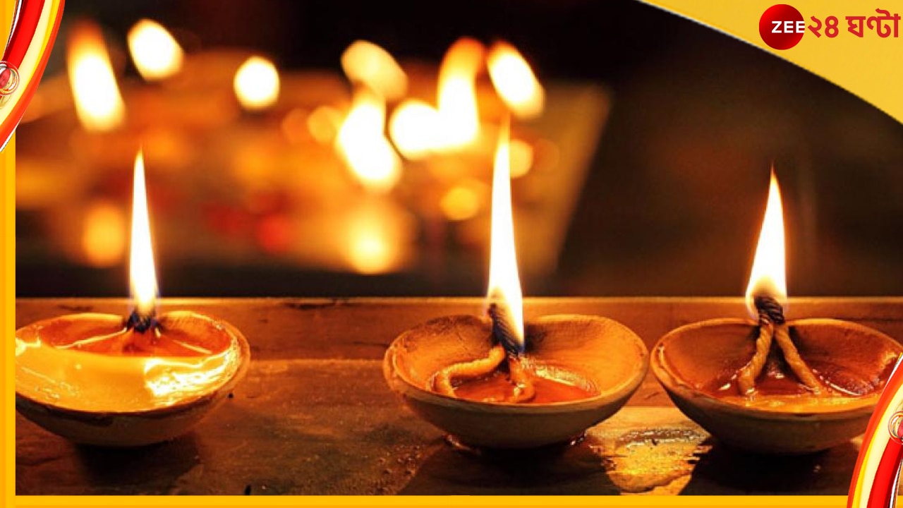Diwali Lamps: এবার দীপাবলিতে ঘরে জ্বালুন আলাদিনের আশ্চর্য প্রদীপ, জলপ্রদীপ! মিলছে বাজারেই... 