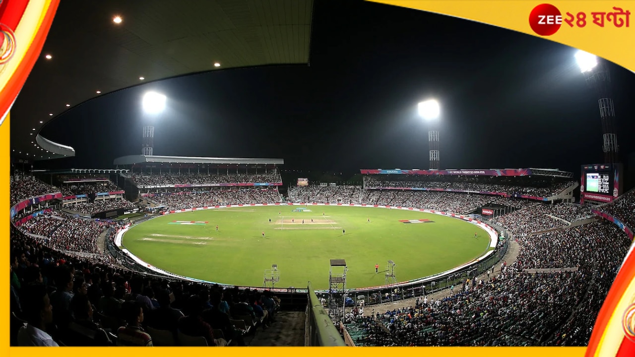 Eden Gardens: চুপিসাড়ে ইডেনে ভারত-পাকিস্তান ম্যাচ! ব্যাপার কী?