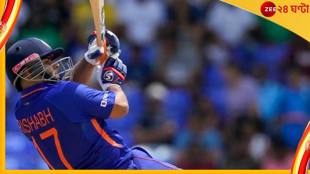 Rishabh Pant | T20 World Cup 2022: ঋষভের ছবি বুকে কাঁপুনি ধরাচ্ছে, হাঁটু মোড়া মোটা স্ট্র্যাপে-আইস প্যাকে!