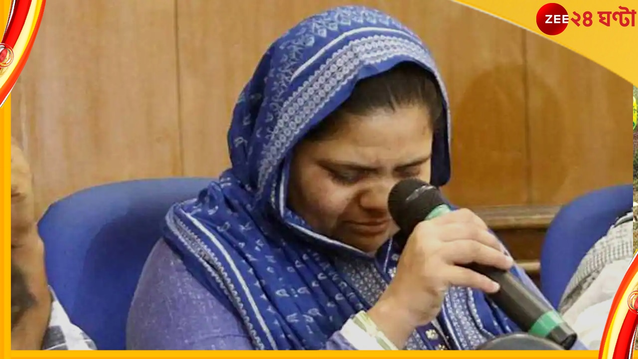 Bilkis Bano Case: &#039;প্রধানমন্ত্রী আসলে ধর্ষকদেরই সঙ্গে রয়েছেন&#039;!