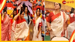 পাড়ার পুজোয় দাদাদের বোলবোলা, খেপে লাল অপরাজিতা