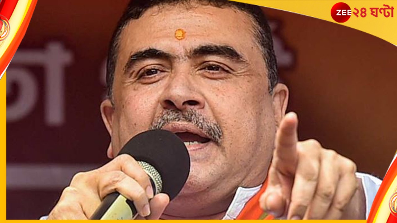 CAA, Suvendu Adhikary: ফের পিছল সিএএ কার্যকর; 'অচিরেই স্বপ্নপূরণ', বনগাঁয় বললেন শুভেন্দু CAA, Suvendu Adhikary: ফের পিছল সিএএ কার্যকর; 'অচিরেই স্বপ্নপূরণ', বনগাঁয় বললেন শুভেন্দু