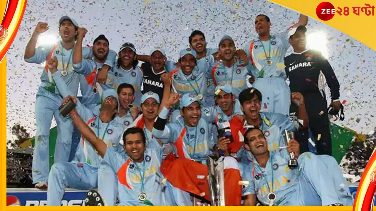 ICC T20 World Cup 2007