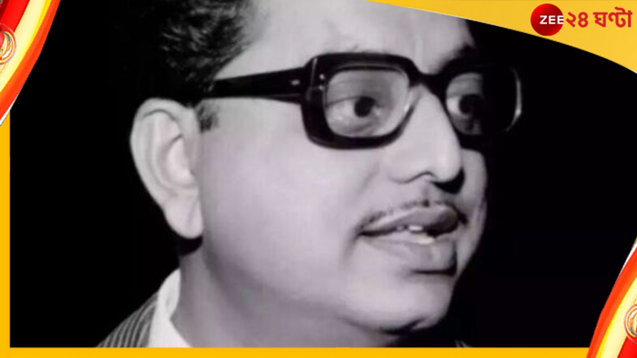 Sapan Sengupta Passes Away: পথ চলা শেষ স্বপন-জগমোহন জুটির, রইল তাঁদের কম্পোজ করা সেরা ৫ গান...