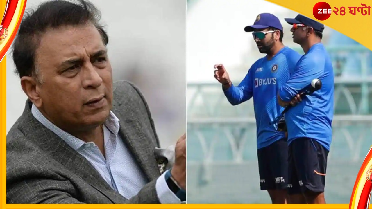 IND vs PAK, ICC T20 World Cup 2022: সতীর্থ কপিলের বক্তব্যকে উড়িয়ে রোহিতের টিম ইন্ডিয়াকে চ্যাম্পিয়ন হিসেবে দেখছেন গাভাসকর 