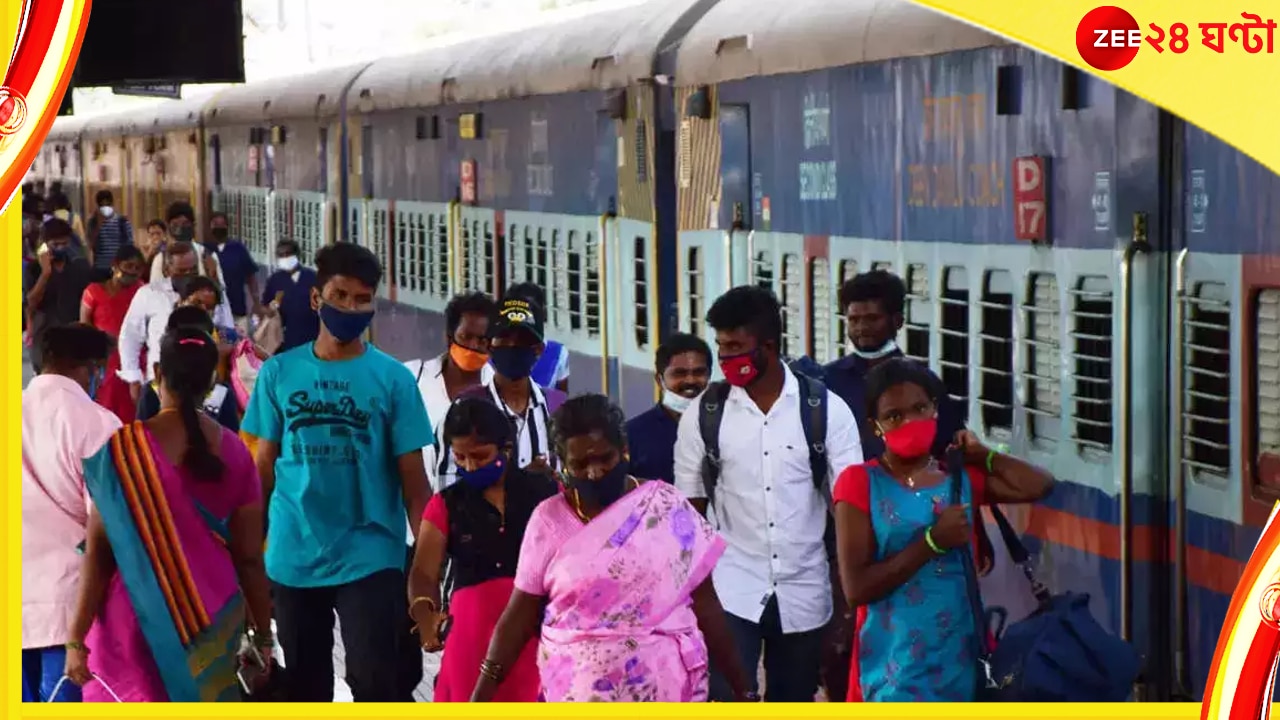 Indian Railways: এবার ট্রেনের টিকিটও কাটতে পারবেন মাসিক কিস্তিতে, IRCTC নিয়ে এল বড় সুযোগ!