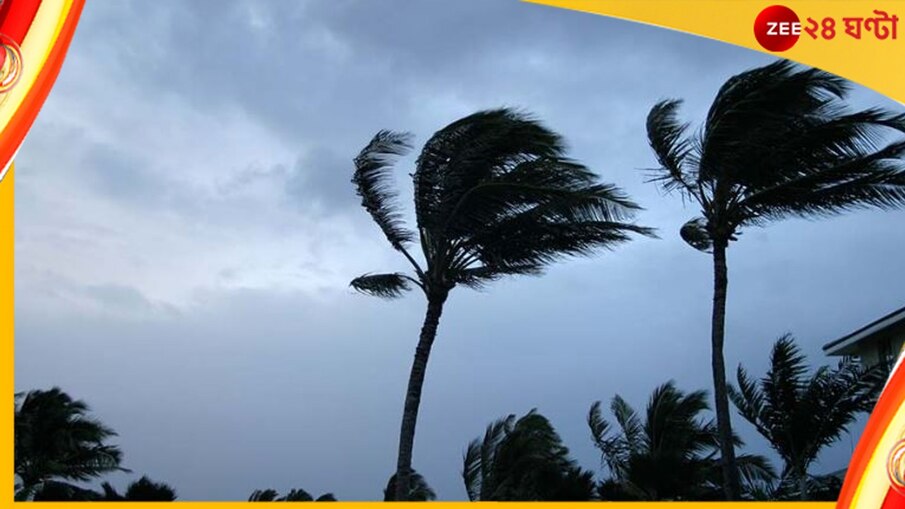 Weather: দীপাবলিতে তুফান শঙ্কা, উদ্বেগের আঁধারে বাংলা 