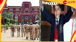  বছর পার, গুরুগ্রামের স্কুলে ছাত্র খুনে জামিন পেল অভিযুক্ত
