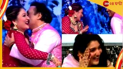 সুনীতার সঙ্গে নাচ, প্রকাশ্যেই চুমু গোবিন্দার, বাবার কাণ্ডে মুখ ঢাকল মেয়ে