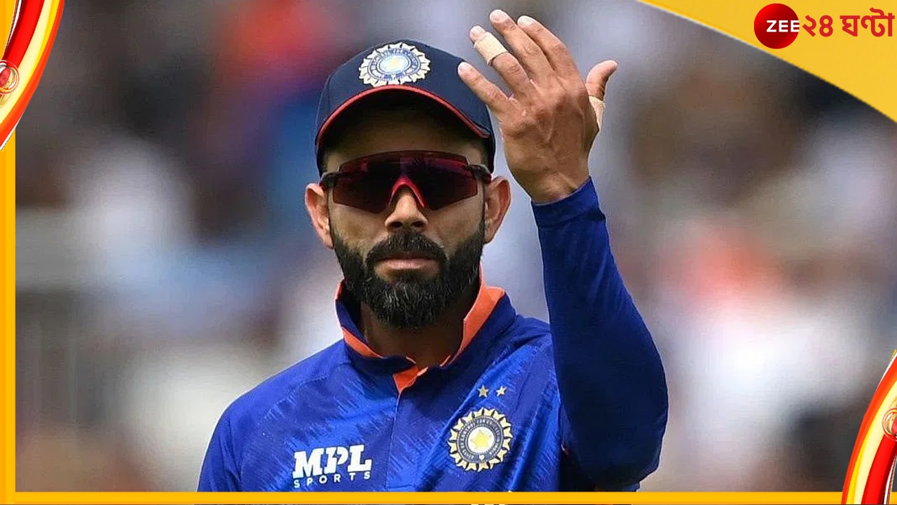 Virat Kohli, ICC T20 World Cup 2022: কখনও রাগ, কখনও অনুরোধ! নেটে বিরাট কোহলির একাধিক রূপ, ভিডিয়ো ভাইরাল 