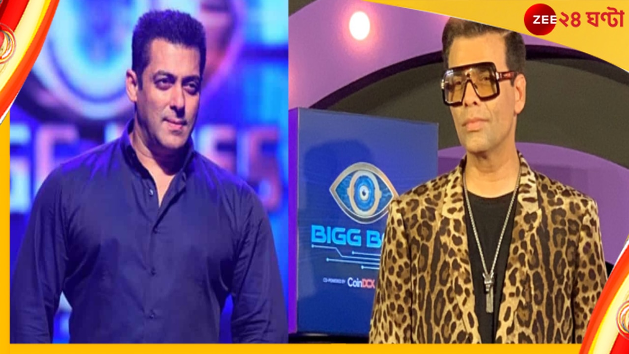 Salman Khan-Karan Johar in Bigg Boss 16: ডেঙ্গি আক্রান্ত সলমান, বিগ বস ১৬ সঞ্চালনায় করণ জোহর