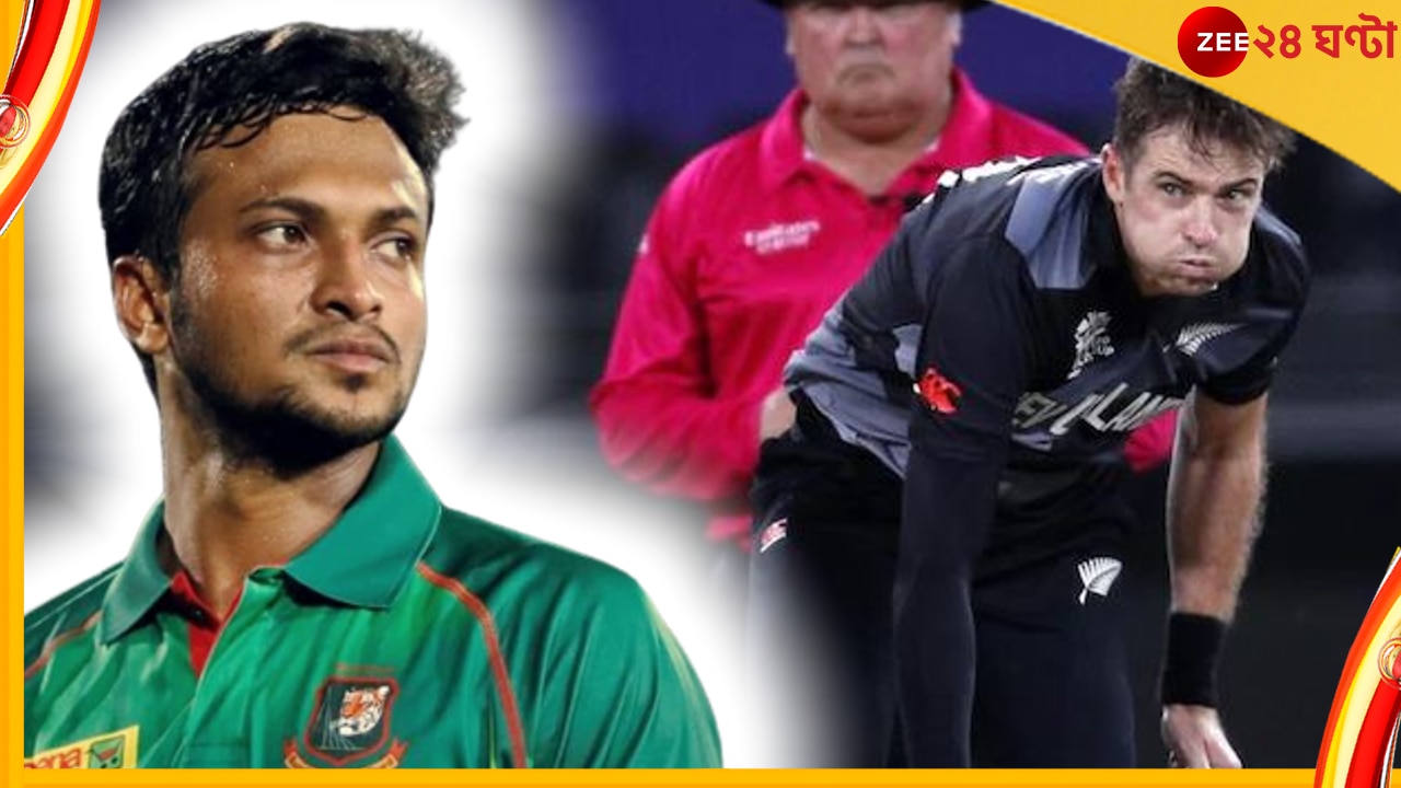 Tim Southee | Shakib Al Hasan | T20 World Cup 2022: বাংলাদেশের মহারথীর দর্পচূর্ণ! বিশ্বরেকর্ড ছিনিয়ে নিলেন কিউয়ি স্পিডস্টার