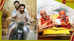 রাজামৌলির RRR-এর পাশে জায়গা পেল দেব ও পরাণের 'টনিক', রয়েছে 'মহানন্দা'