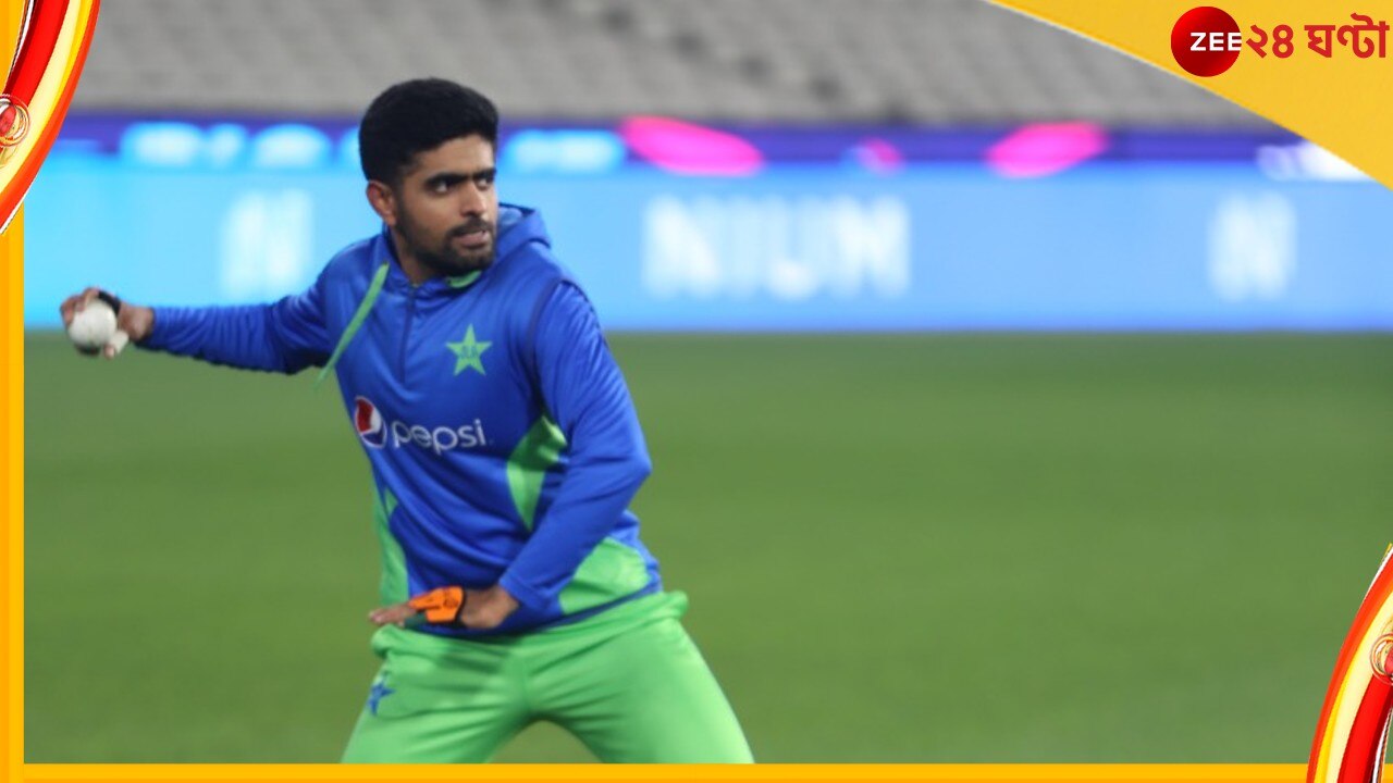  Babar Azam | IND vs PAK | T20 World Cup 2022: &#039;আমরা বাচ্চাদের লোরি শোনাতে আসিনি&#039;!