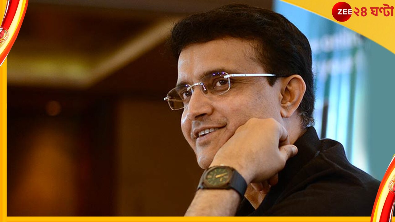  Watch | Sourav Ganguly | CAB Election: সৌরভ কী নির্বাচনে প্রতিদ্বন্দ্বিতা করছেন? দেখুন কী বলছেন গৌতম ভট্টাচার্য