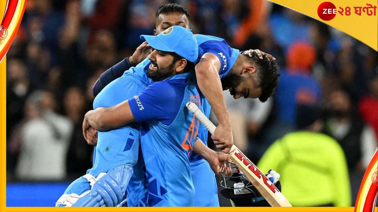 IND vs PAK, ICC T20 World Cup 2022: চিরপ্রতিদ্বন্দ্বীকে হারাতেই বিরাটকে কাঁধে তুলে নিলেন রোহিত, কী বললেন অধিনায়ক? ভিডিয়ো ভাইরাল 