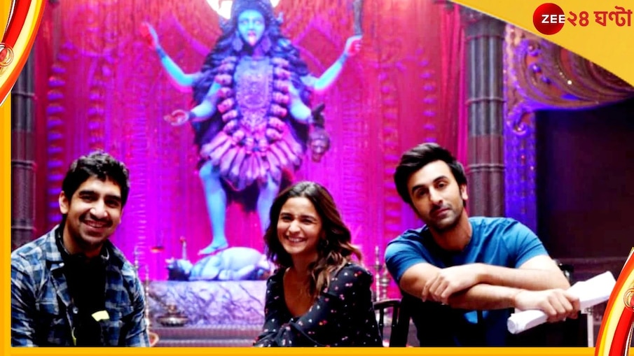 Brahmastra : 'ব্রহ্মাস্ত্র' আসছে আপনার ফোন এবং কম্পিউটারে, কবে জেনে নিন...