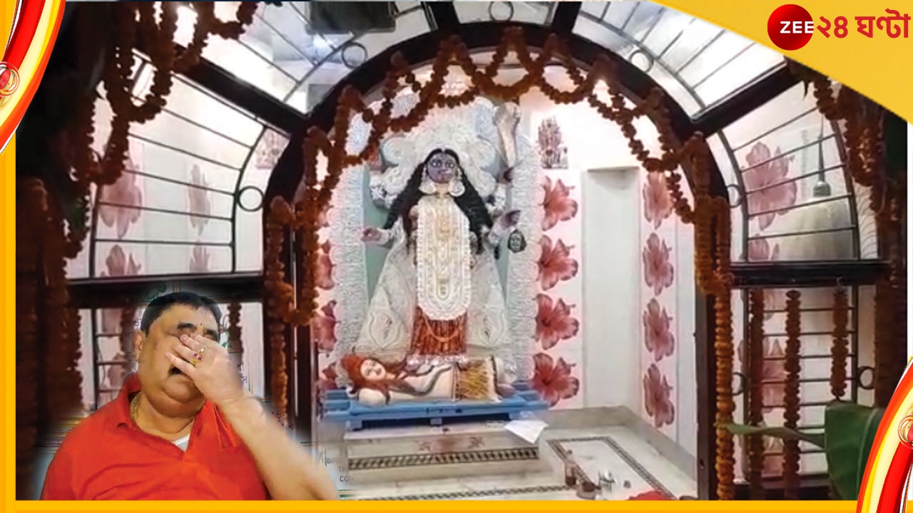 Kali Puja 2022: অনুব্রত জেলে; জৌলুসহীন বোলপুরে দলীয় কার্যালয়ের পুজো, দেবীর গায়ে গুটিকয় গহনা  