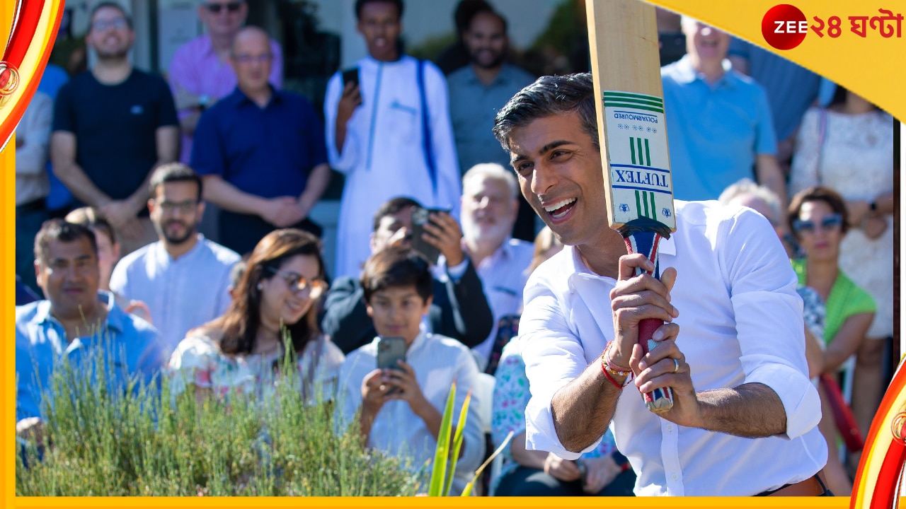 UK PM Rishi Sunak: ব্রিটেনে প্রধানমন্ত্রীর পদে প্রথম কোনও ভারতীয় বংশোদ্ভূত, কে এই ঋষি সুনক?