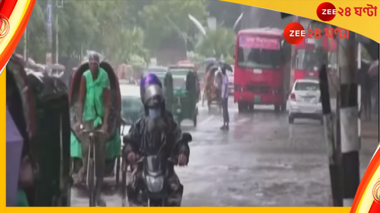 Cyclone Sitrang: বাংলাদেশে ল্যান্ডফল, মঙ্গলবার থেকে শুষ্ক আবহাওয়া বঙ্গে