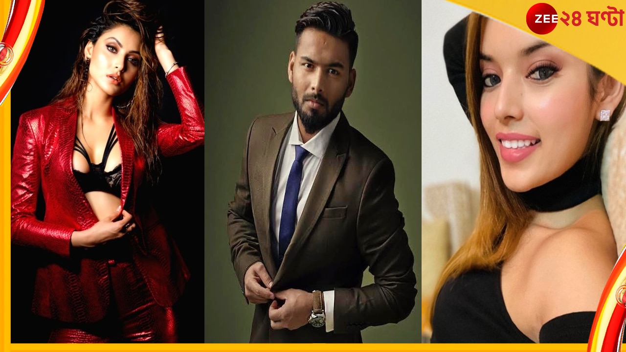 Isha Negi | Urvashi Rautela | Rishabh Pant: ঋষভকে নিয়ে ট্রোলের বাউন্সার! হুক করে মাঠের বাইরে পাঠালেন গার্লফ্রেন্ড