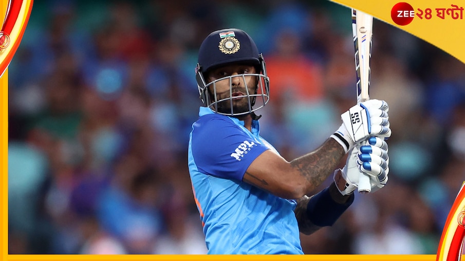 Suryakumar Yadav | IND vs NED: ভুল করলেই চরম শাস্তি, ভয়ের নাম 'মিস্টার ৩৬০', রক্তচাপ বাড়িয়ে কাঁপছেন বোলার!
