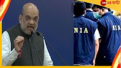  দেশে আরও শক্তিশালী NIA! স্বরাষ্ট্রমন্ত্রীদের বৈঠকে বড় ঘোষণা অমিত শাহের