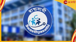 স্বাস্থ্যসাথী প্রকল্পে ৯০ শতাংশ বকেয়া মেটাল রাজ্য