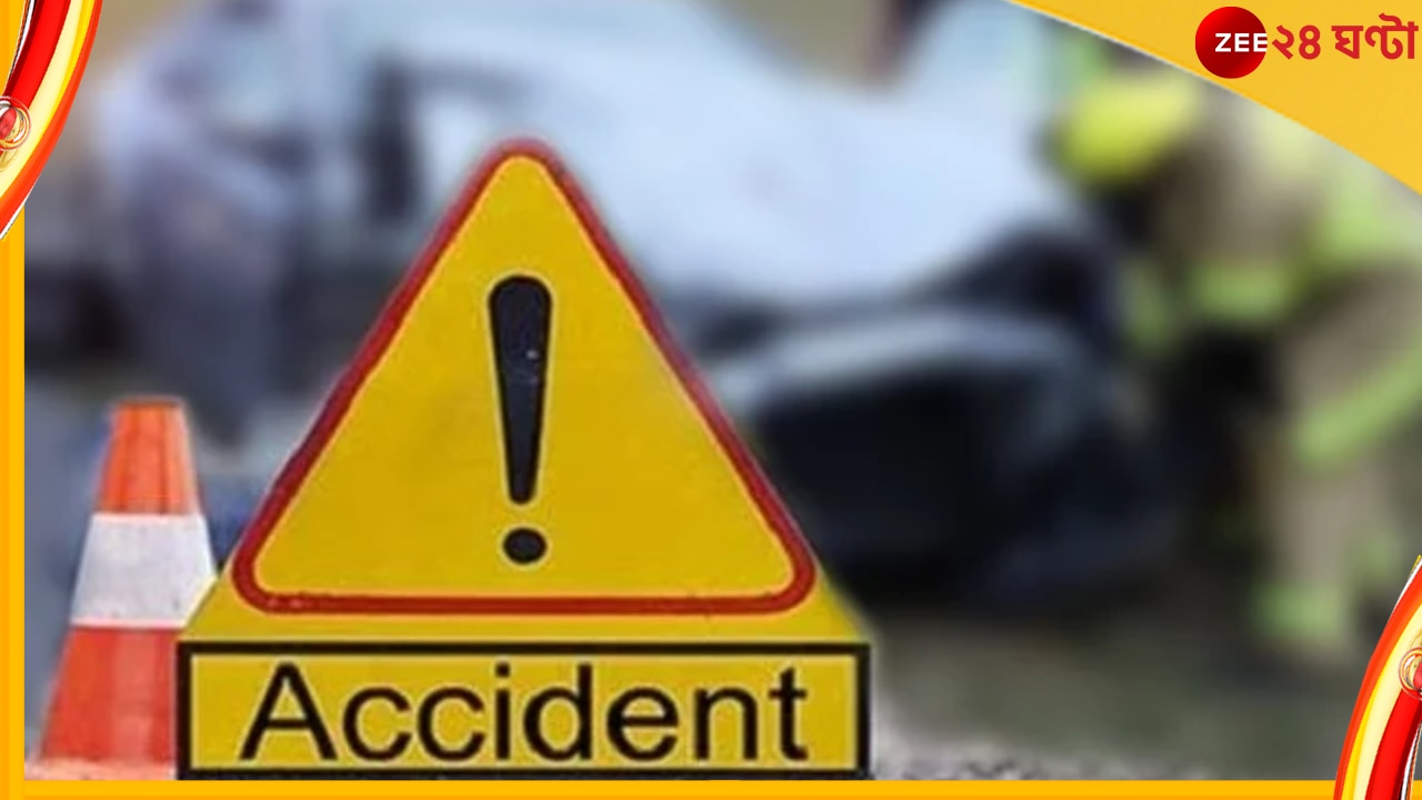 Road Accident in Massachusetts: দু&#039;টি গাড়ির মুখোমুখি সংঘর্ষে ৩ ভারতীয় পড়ুয়ার মৃত্যু ম্যাসাচুসেটসে, আহত ৫... 