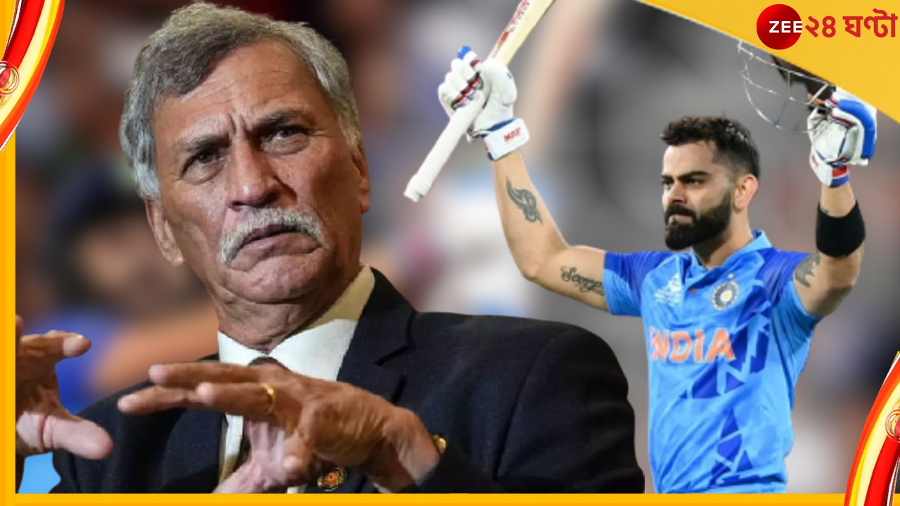 Virat Kohli | Roger Binny | IND vs PAK: &#039;আমার কাছে স্বপ্নের মতো ছিল&#039;! বিরাট ঘোর এখনও কাটেনি বিনির