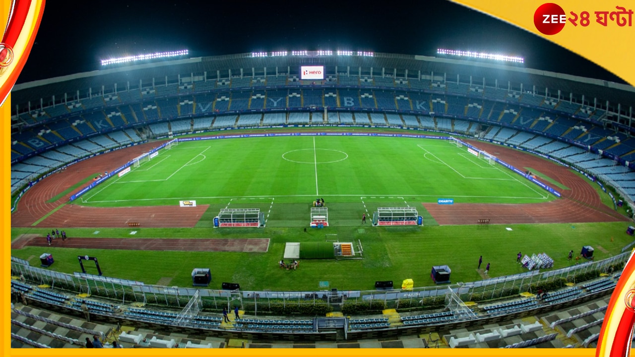 ATK Mohun Bagan vs East Bengal | ISL 2022-23: যুবভারতীতে দেরিতে শুরু হবে ডার্বি! কিন্তু কেন?