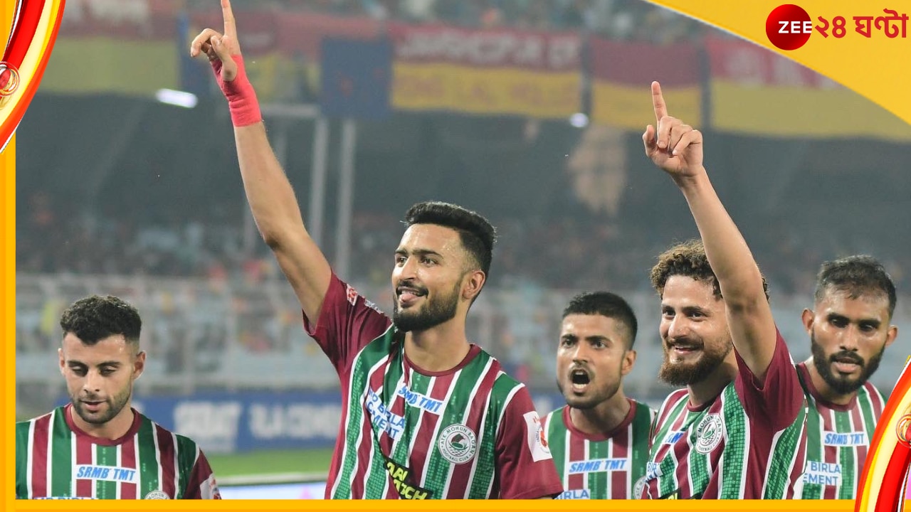 ATKMB vs EBFC | ISL 2022-23: বুমোস-মনবীরের সৌজন্যে সপ্তমবারও ডার্বির রং সবুজ-মেরুন