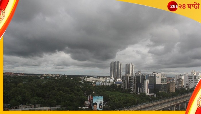 Weather Report: অক্টোবরের শেষেই শীতের আমেজ শহরে, রবিবারে নেই রবির তেজও