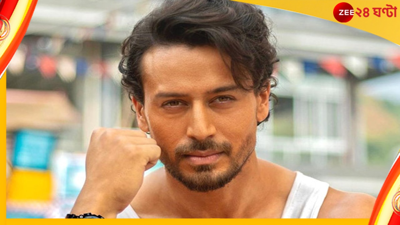 Watch| Tiger Shroff: কংক্রিটের বেসিনে সজোরে লাথি! পা ভাঙল টাইগারের...