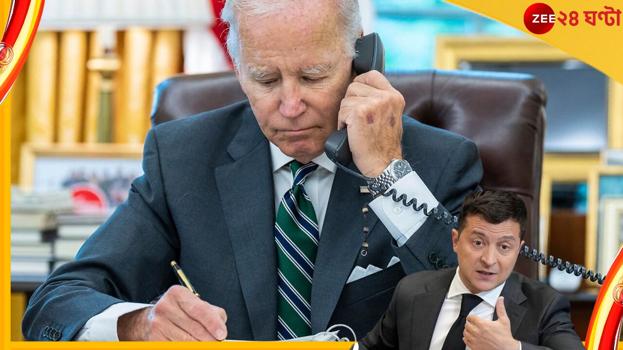 Joe Biden: যুদ্ধে টানা সাহায্য করে যাচ্ছিলেন ইউক্রেনকে, কিন্তু হঠাৎই জেলেনস্কির উপর রাগলেন বাইডেন! কেন? 
