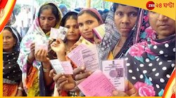  'পঞ্চায়েতে তৃণমূলকে জেতানোর লাইসেন্স করে দিচ্ছে রাজ্য নির্বাচন কমিশন'
