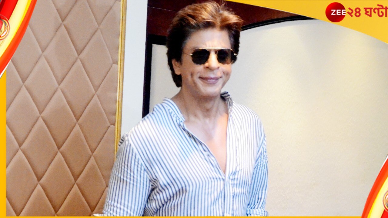 Shah Rukh Khan&#039;s 57TH Birthday :  জাঁকজমকে &#039;না&#039;, হোটেলের ঘরে এভাবেই জন্মদিন পালন করবেন শাহরুখ... 