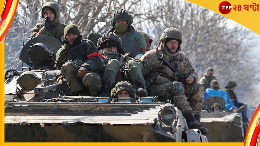 Russian-Ukraine War: ইউক্রেনের আক্রমণে ১ দিনেই ১০০০-এর বেশি রুশ সেনার মৃত্যু! বিধ্বস্ত রাশিয়া কি পিছু হটছে? 