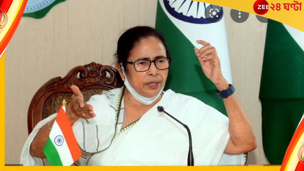  Mamata Banerjee: &#039;গোবিন্দভোগ চালে কাস্টমস ডিউটি প্রত্যাহার করুন&#039;, মোদীকে চিঠি মমতার