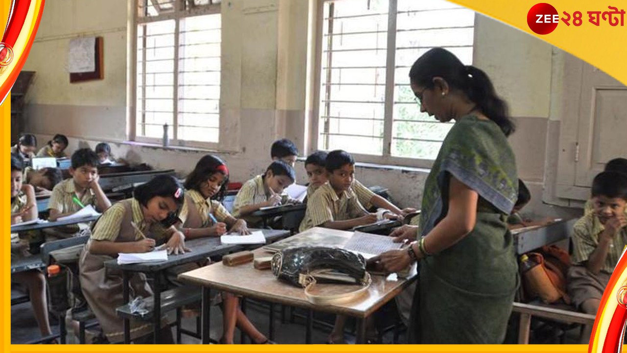 Primary TET: ২০১৪-১৭র লক্ষাধিক টেট &#039;অনুত্তীর্ণ&#039;-ই বসতে পারবেন ২০২২-এর নিয়োগপ্রক্রিয়ায়!