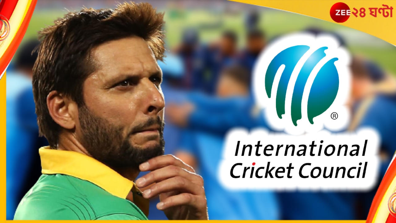 Shahid Afridi | ICC | Team India: &#039;যে কোনও মূল্যে ভারতকে সেমি ফাইনাল খেলাতে মরিয়া আইসিসি&#039;!