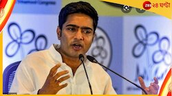 'পঞ্চায়েতে যাঁকে-তাঁকে প্রার্থী করা যাবে না', দলীয় বৈঠকে বার্তা অভিষেকের