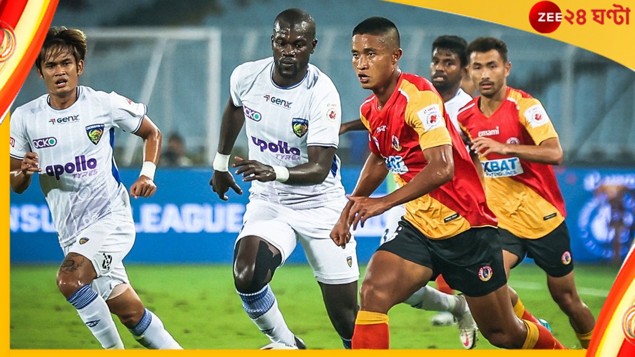 East Bengal FC vs Chennaiyin FC | ISL 2022-2023: ভুরি ভুরি গোলের সুযোগ নষ্ট! ফের হারল ইস্টবেঙ্গল