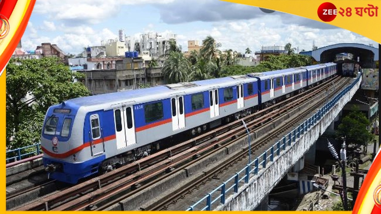  Joka Taratola Metro: বেহালাতেও এবার মেট্রো! জোকা থেকে তারাতলা পর্যন্ত কবে চালু পরিষেবা?
